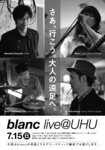 blancLiveUHU20120715-01.jpg