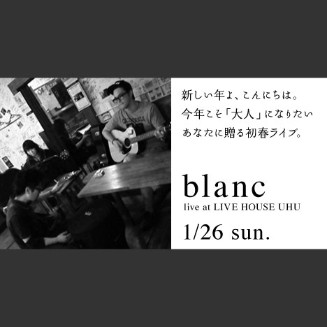 blancLiveUHU20140126fb.jpg
